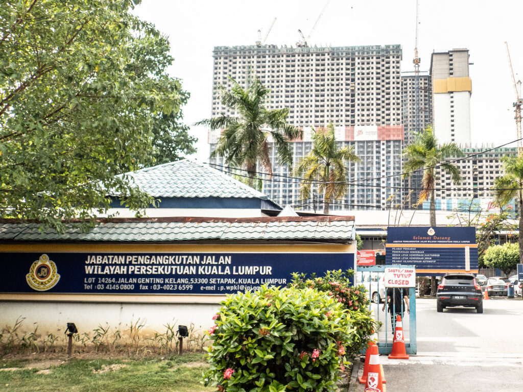 広い敷地を持つクアラルンプールのJPJ